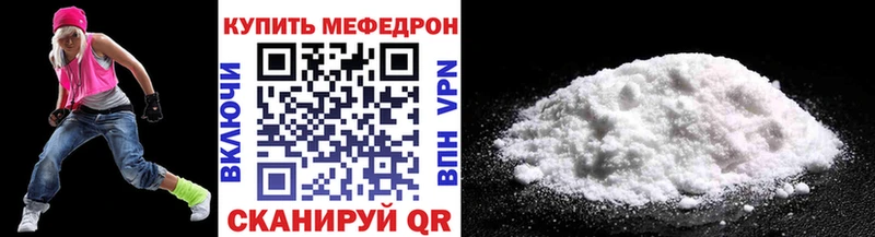 Меф Заречный