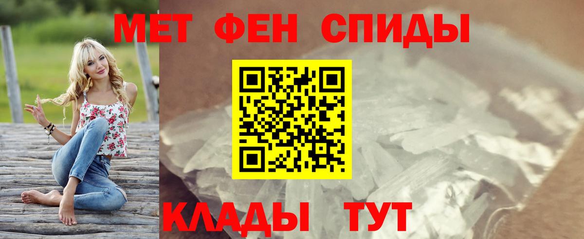 Заречный  Amphetamine VHQ  Вход с VPN 