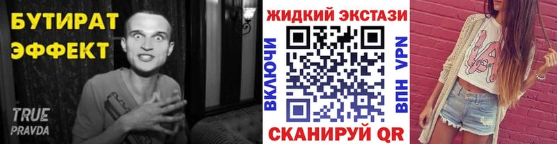 БУТИРАТ оксана  Заречный 