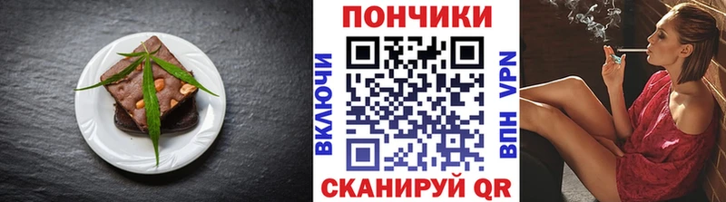 Canna-Cookies конопля  Заречный 