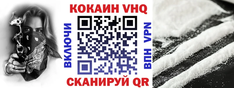 КОКАИН 98%  Заречный 