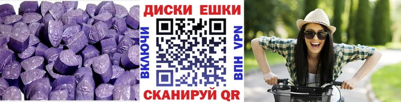 ЭКСТАЗИ ешки  Заречный 