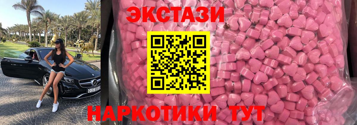 ЭКСТАЗИ Cube Заречный