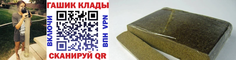 Гашиш Cannabis  Заречный 