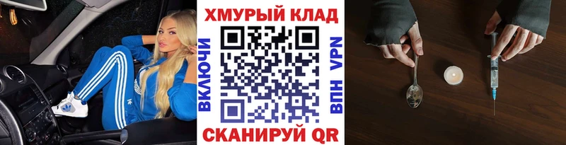 цены   Заречный  Героин Афган 