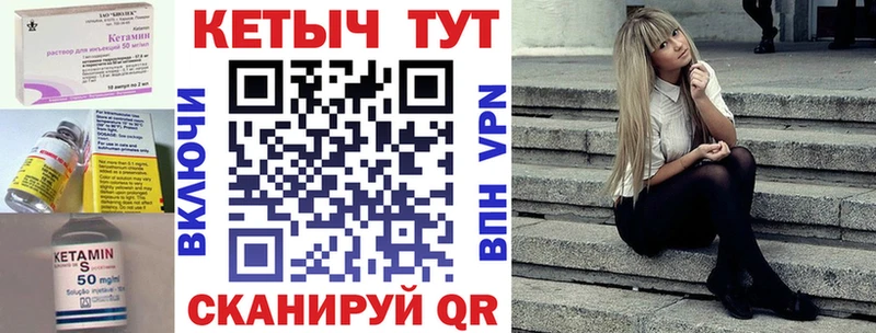 Кетамин VHQ  МЕГА как зайти  Заречный 