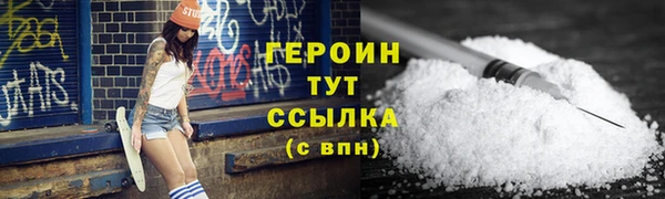 экстази Михайловка