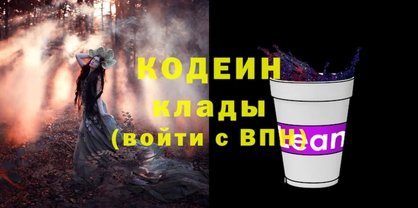 экстази Михайловка
