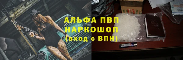 экстази Михайловка