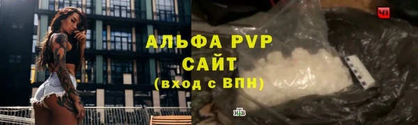 дистиллят марихуана Ахтубинск