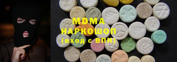 экстази Михайловка