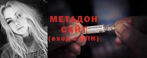 метадон Михайловск