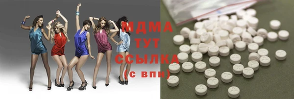 mdma Михайлов