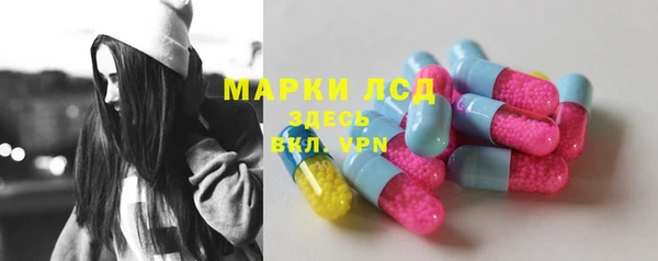 дистиллят марихуана Ахтубинск