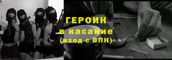 экстази Михайловка