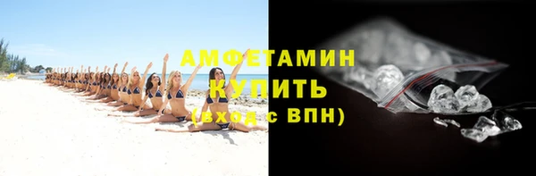 экстази Михайловка