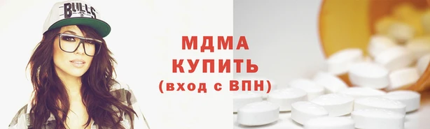 экстази Михайловка