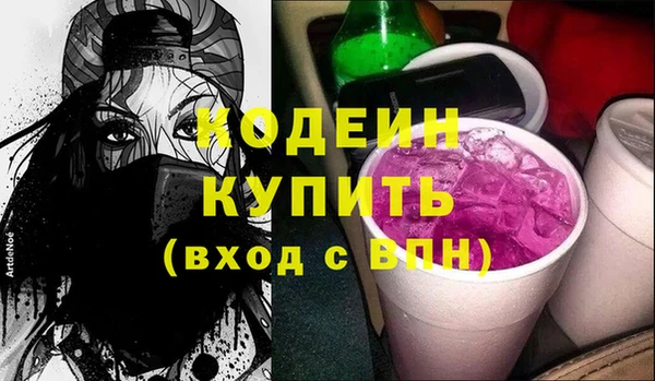 экстази Михайловка