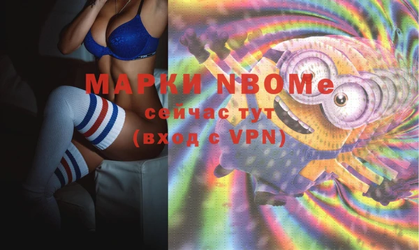 метадон Михайловск