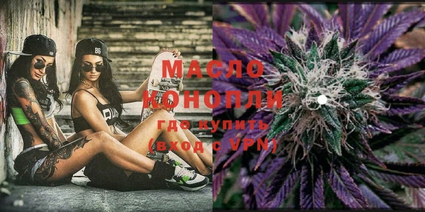 метадон Михайловск