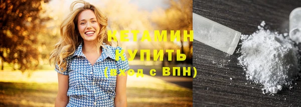 экстази Михайловка