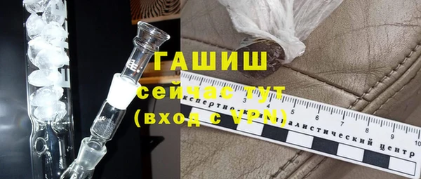 экстази Михайловка