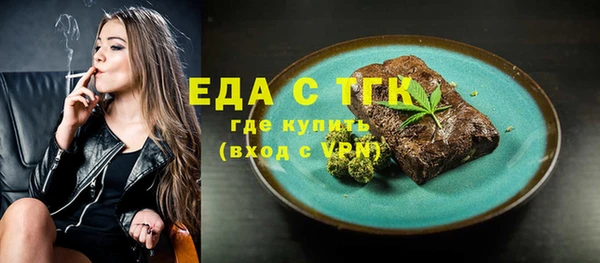 экстази Михайловка