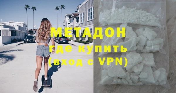 метадон Михайловск