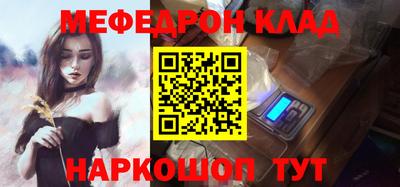 альфа пвп Комсомольск-на-Амуре