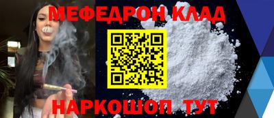 альфа пвп Комсомольск-на-Амуре
