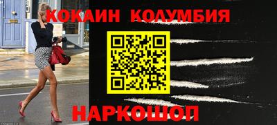 альфа пвп Комсомольск-на-Амуре
