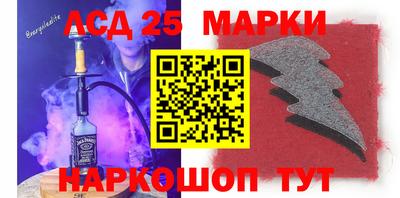 марки nbome Коммунар