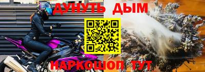 марки nbome Коммунар