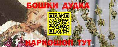 альфа пвп Комсомольск-на-Амуре