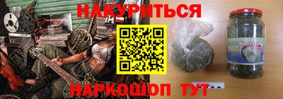 марки nbome Коммунар