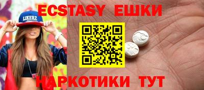 марки nbome Коммунар