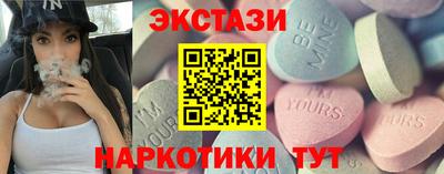 марки nbome Коммунар