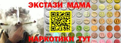 марки nbome Коммунар
