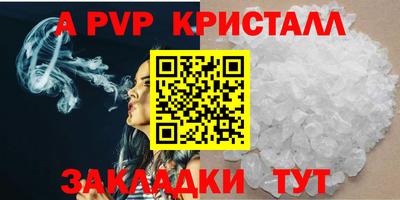 скорость mdpv Конаково