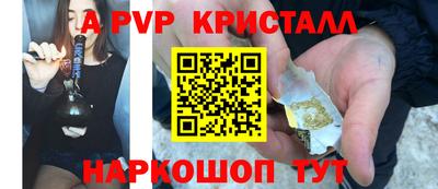 скорость mdpv Конаково
