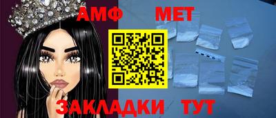 альфа пвп Комсомольск-на-Амуре