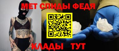 скорость mdpv Конаково