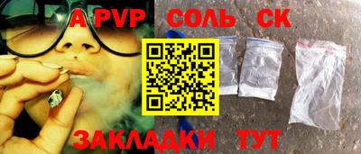 скорость mdpv Конаково