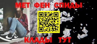 альфа пвп Комсомольск-на-Амуре
