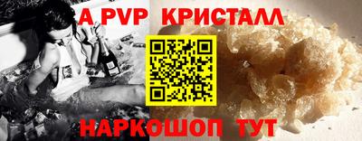 скорость mdpv Конаково