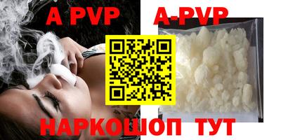 скорость mdpv Конаково