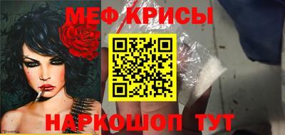 альфа пвп Комсомольск-на-Амуре