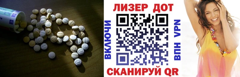 LSD-25 экстази кислота  Заречный 