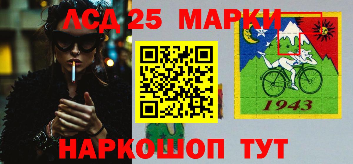 LSD-25 экстази ecstasy  Вход с VPN  Лсд 25 экстази  ЛСД экстази ecstasy  Заречный 