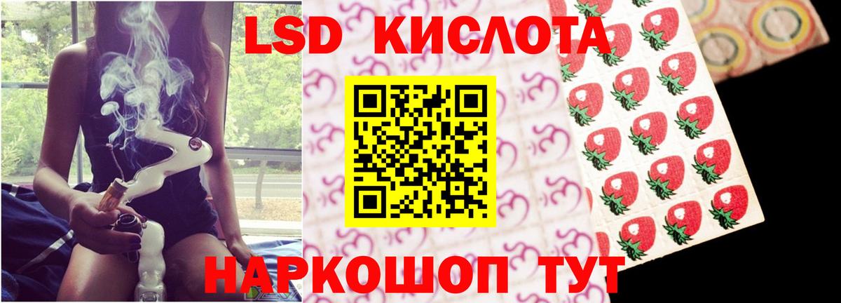 ЛСД экстази ecstasy Заречный